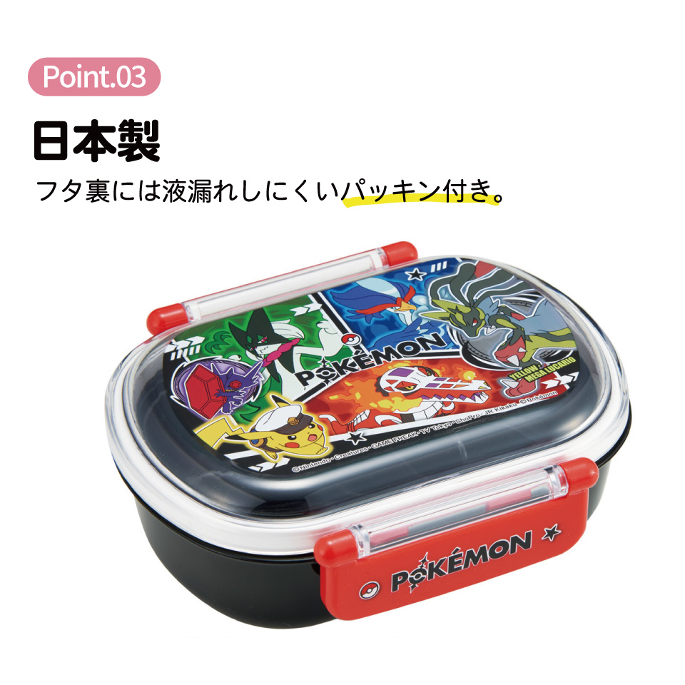 スケーター お弁当箱 子供 360ml 日本製 食洗機対応おかずがつぶれにくいドーム型ふた skater QAF2BA ポケットモンスター 26年 ポケモン ピカチュウ 男の子【キャラクター 1段 ランチボックス 丸型 可愛い 幼稚園 キッズ】
