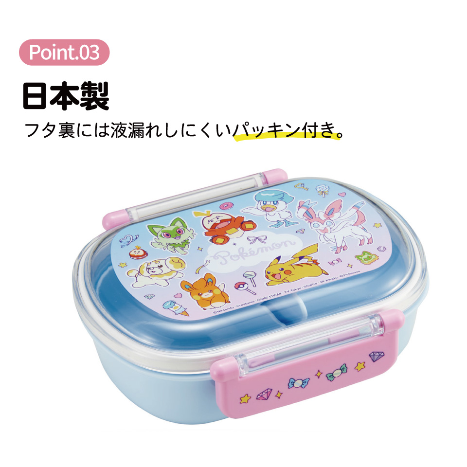 スケーター お弁当箱 子供 360ml 日本製 食洗機対応おかずがつぶれにくいドーム型ふた skater QAF2BA ポケットモンスター ポケモン ピカチュウ ファンシー【キャラクター 1段 ランチボックス 丸型 可愛い 幼稚園 キッズ】