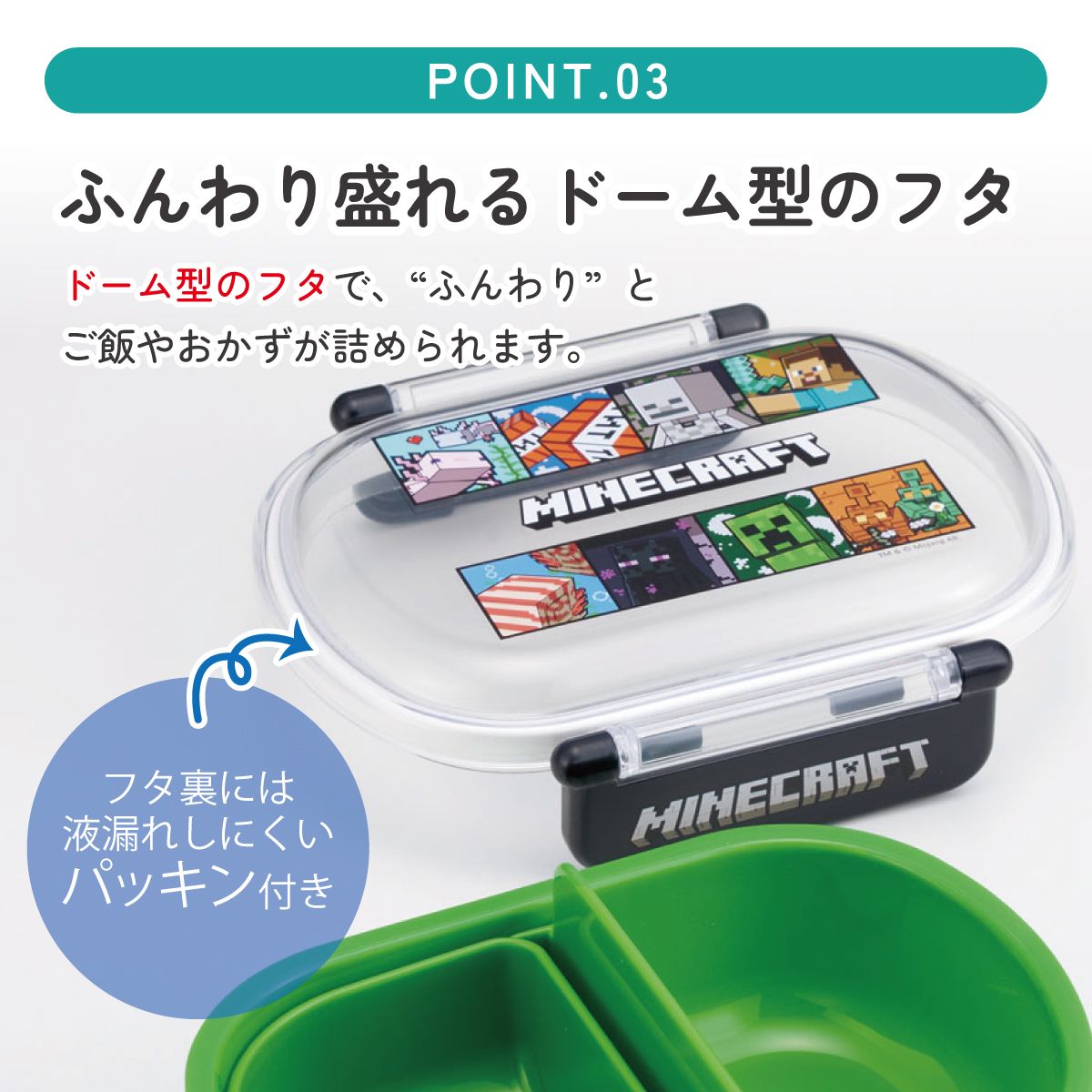 スケーター お弁当箱 子供 360ml 日本製 食洗機対応おかずがつぶれ