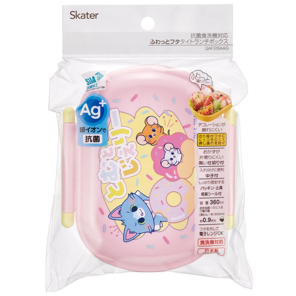 抗菌おかずがつぶれにくい ふわっとフタお弁当箱 1段/360ml とむとじぇりーごっこ／QAF2BAAG_4973307655586