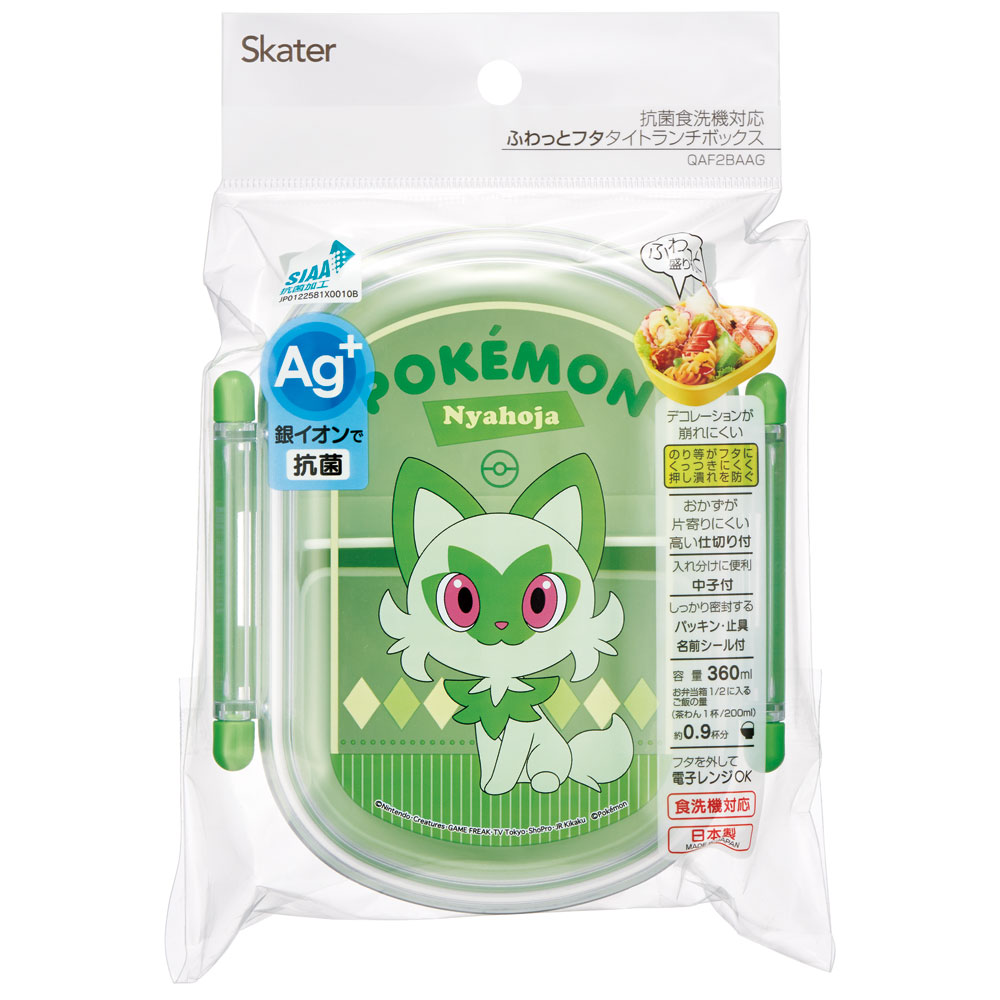 抗菌ふわっとフタタイトランチボックス 1段/360mlポケットモンスター　ニャオハ／QAF2BAAG_4973307661365