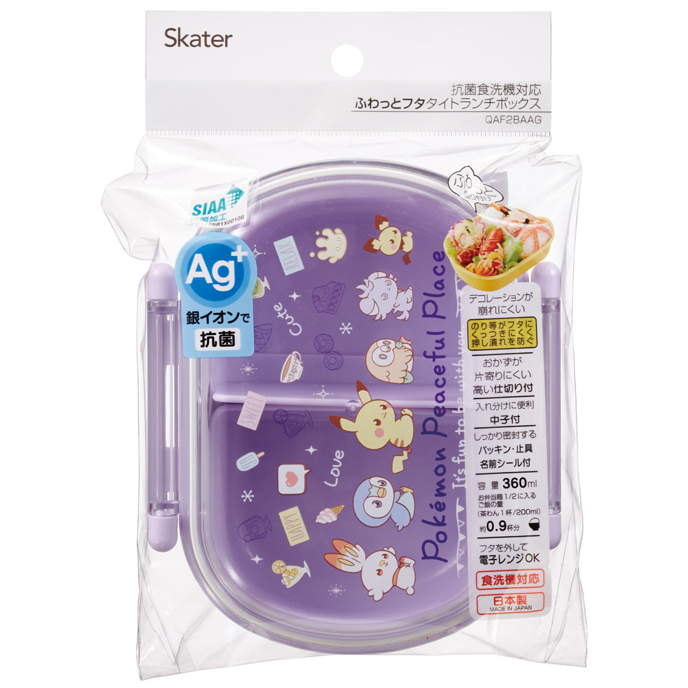 抗菌ふわっとフタタイトランチボックス 1段/360mlポケピース２４／QAF2BAAG_4973307665080