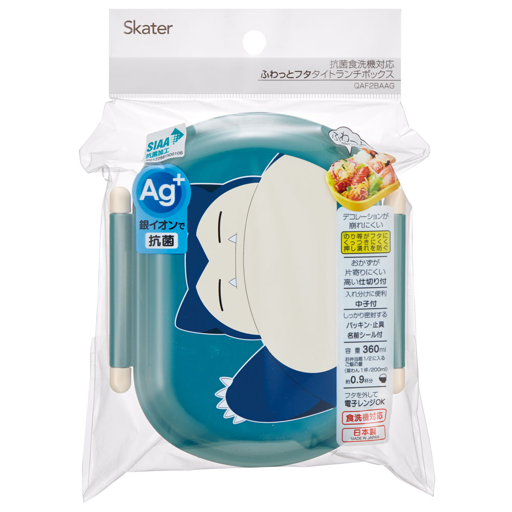 抗菌ふわっとフタタイトランチボックス 1段/360mlカビゴン24/QAF2BAAG_4973307675867/スケーター