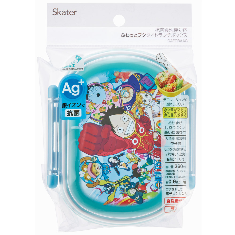抗菌ふわっとフタタイトランチボックス 1段/360mlワンピース24/QAF2BAAG_4973307677342