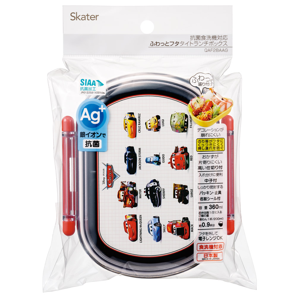 抗菌おかずがつぶれにくい ふわっとフタお弁当箱 1段/360ml カーズ２５／QAF2BAAG_4973307689130