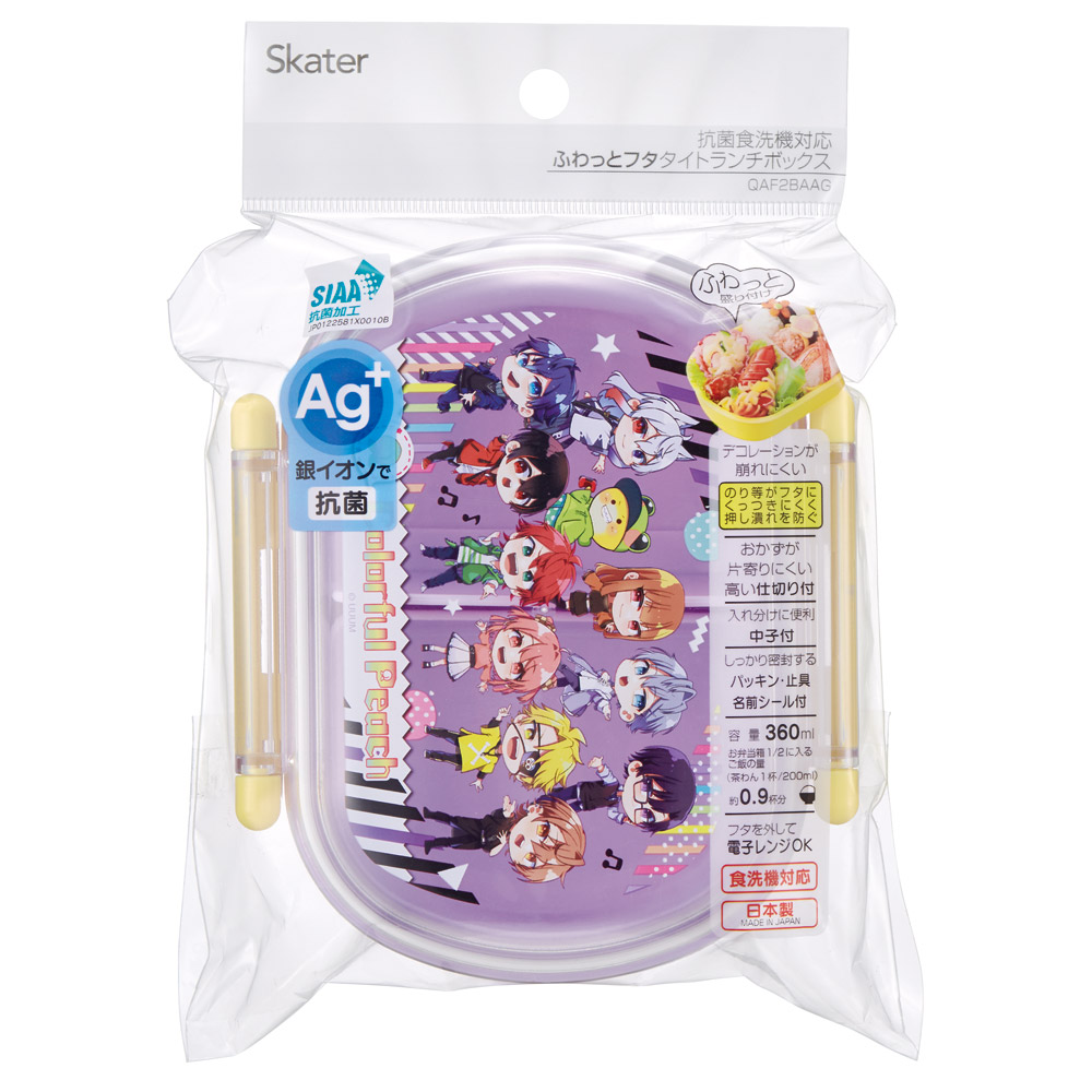 お弁当箱 一段 レンジ対応 食洗機対応 ランチボックス 360ml 一段弁当箱 丸型 skater スケーター QAF2BAAG カラフルピーチ 25年 からふるピーチ 女の子 男の子【かわいい 弁当箱 食洗機 おしゃれ レンジ 幼稚園 スリム キッズ】
