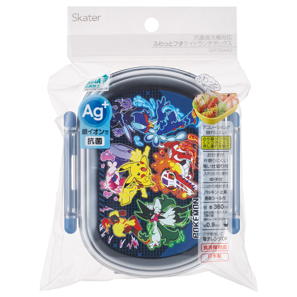 抗菌おかずがつぶれにくい ふわっとフタお弁当箱 1段/360ml ポケットモンスター25/QAF2BAAG_4973307696282