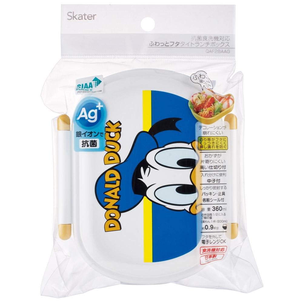 お弁当箱 一段 レンジ対応 食洗機対応 ランチボックス 360ml 一段弁当箱 丸型 skater スケーター QAF2BAAG ドナルドダック ドナルド ディズニー 男の子 女の子【かわいい 弁当箱 食洗機 おしゃれ レンジ 幼稚園 スリム キッズ】