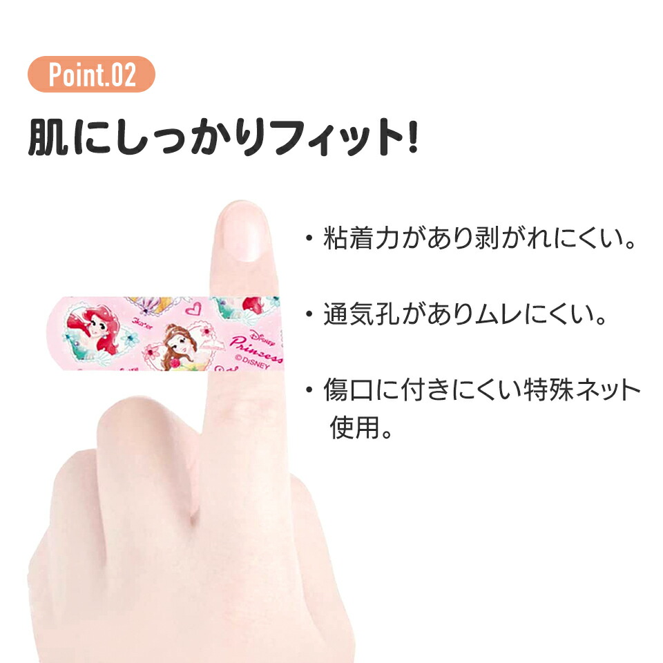 救急ばんそうこう Mサイズ/100枚おさるのジョージ/QQB100_4973307582226/スケーター