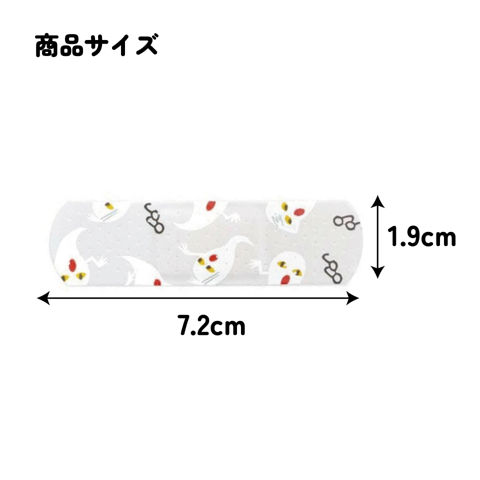 救急ばんそうこう Mサイズ/20枚めがねうさぎ／QQB1_4973307638954