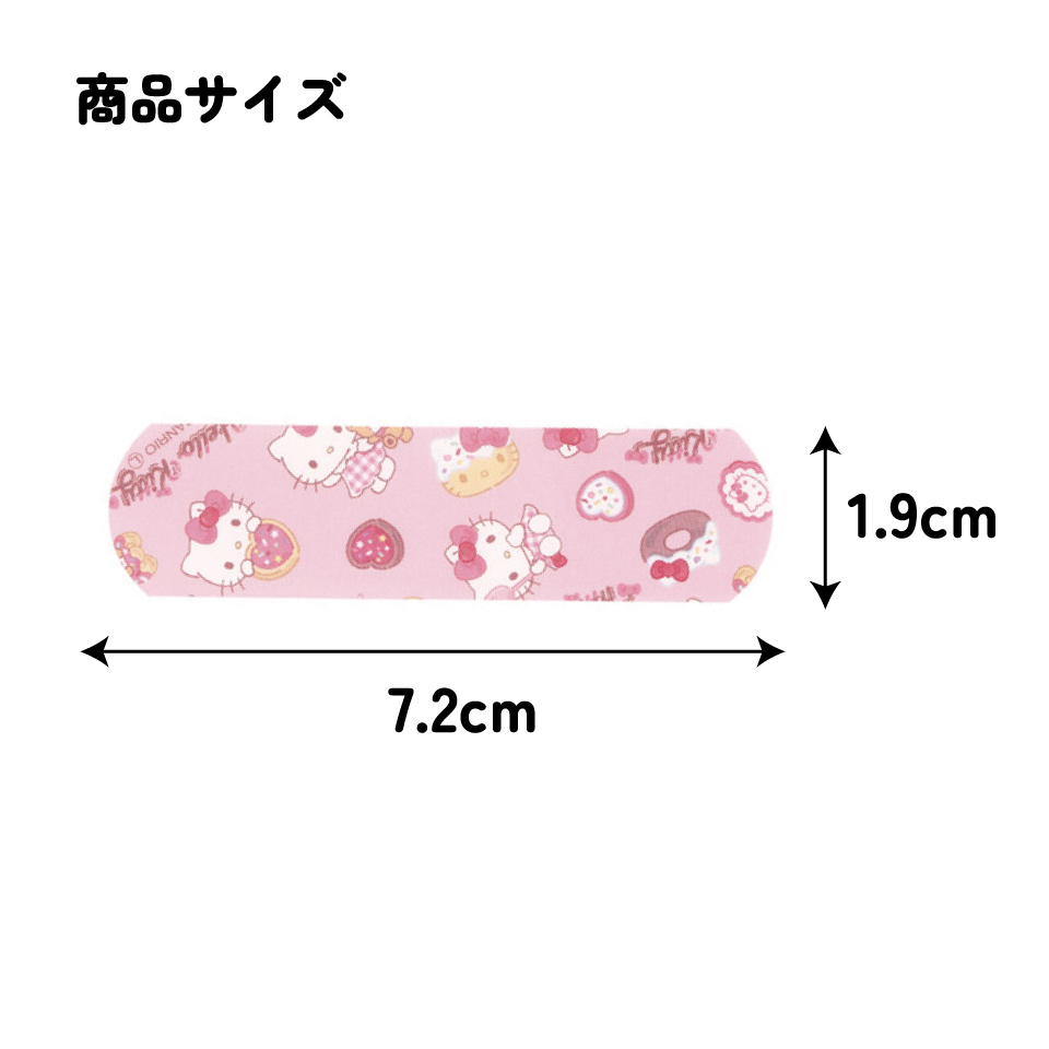 【メール便対象品】 スケーター 絆創膏 キャラクター 可愛い 20枚入 M サイズ ばんそうこう 子供 子ども 園児 skater QQB1C ハローキティ キティちゃん サンリオ 女の子【幼児 キッズ バンソウコウ 可愛い けが 怪我 ケガ キズ 傷 きず 救急】