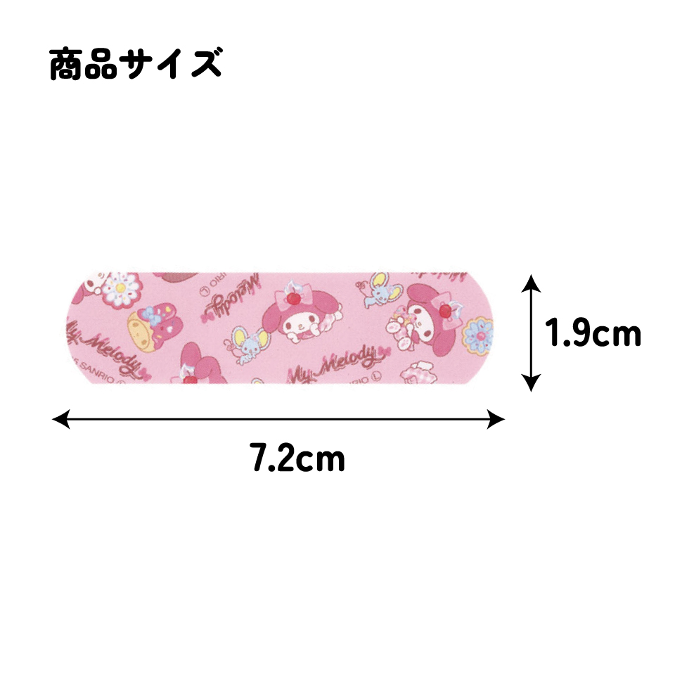 【メール便対象品】 スケーター 絆創膏 キャラクター 可愛い 20枚入 M サイズ ばんそうこう 子供 子ども 園児 skater QQB1C マイメロディ マイメロ サンリオ 女の子 女子【幼児 キッズ バンソウコウ 可愛い けが 怪我 ケガ キズ 傷 きず 救急】