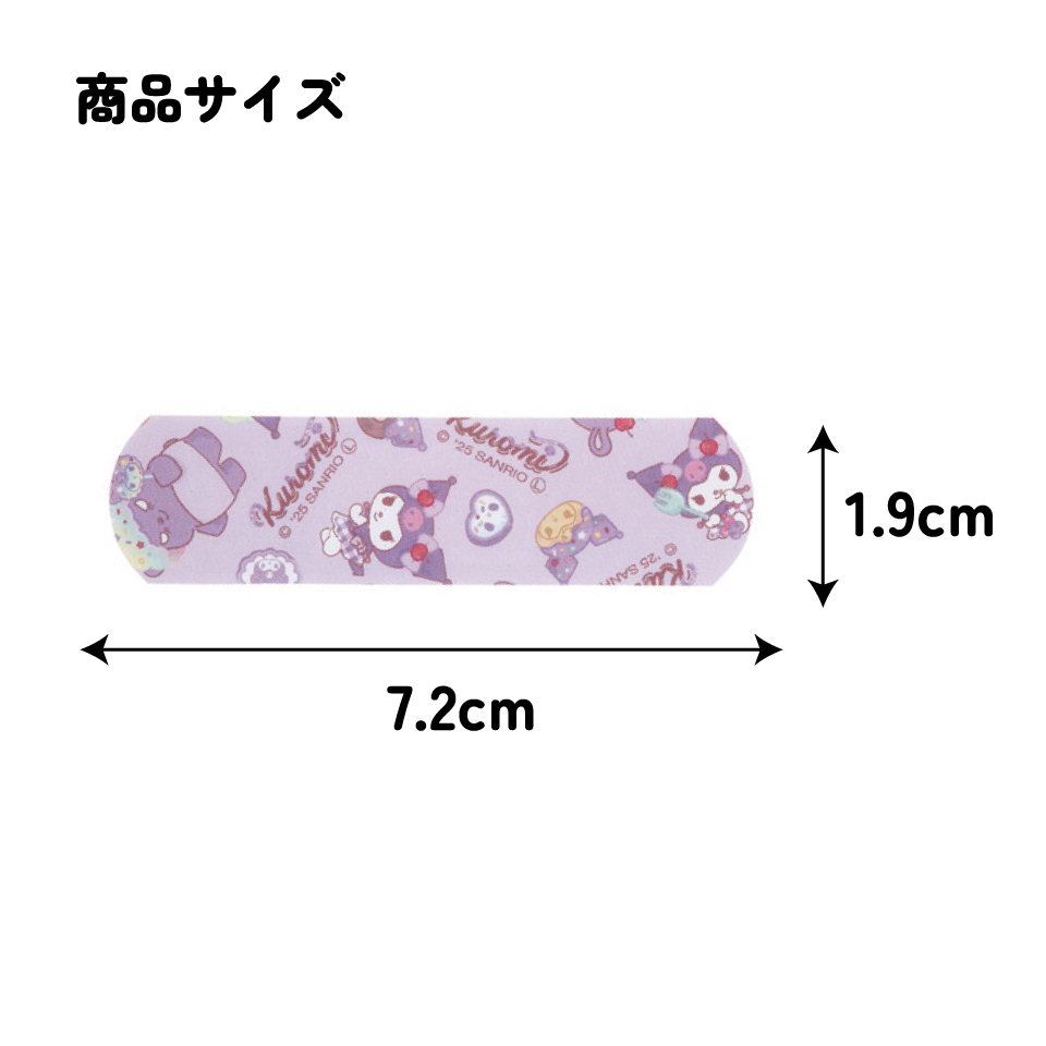 【メール便対象品】 スケーター 絆創膏 キャラクター 可愛い 20枚入 M サイズ ばんそうこう 子供 子ども 園児 skater QQB1C クロミ クロミちゃん サンリオ 女の子 女子【幼児 キッズ バンソウコウ 可愛い けが 怪我 ケガ キズ 傷 きず 救急】