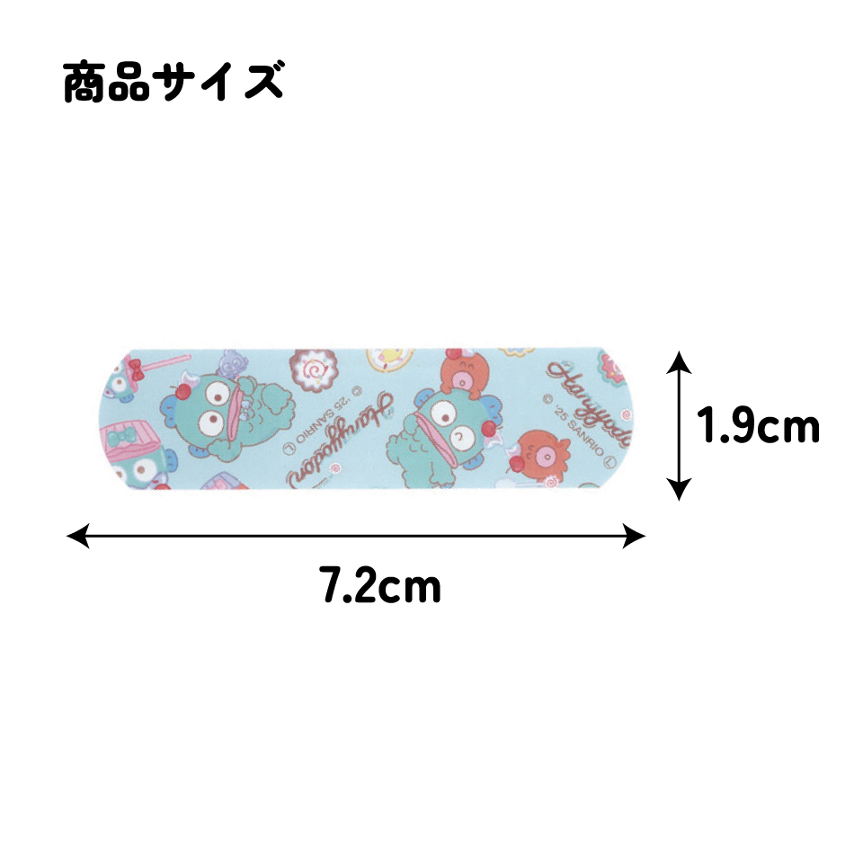 【メール便対象品】 スケーター 絆創膏 キャラクター 可愛い 20枚入 M サイズ ばんそうこう 子供 子ども 園児 skater QQB1C はんぎょどん ハンギョドン サンリオ 男子 女子【幼児 キッズ バンソウコウ 可愛い けが 怪我 ケガ キズ 傷 きず 救急】