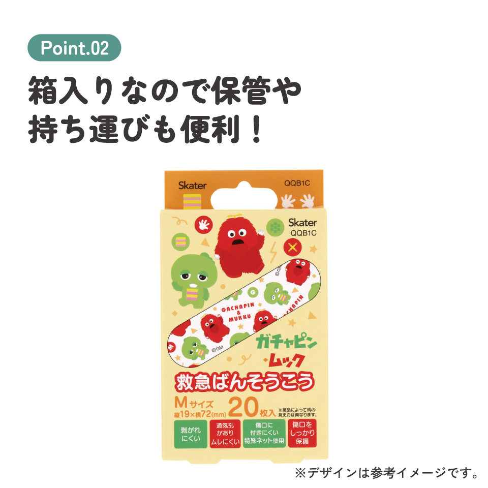 【メール便対象品】 スケーター 絆創膏 キャラクター 可愛い 20枚入 M サイズ ばんそうこう 子供 子ども 園児 skater QQB1C ガチャピン ムック 男の子 女の子 男子 女子【幼児 キッズ バンソウコウ 可愛い けが 怪我 ケガ キズ 傷 きず 救急】