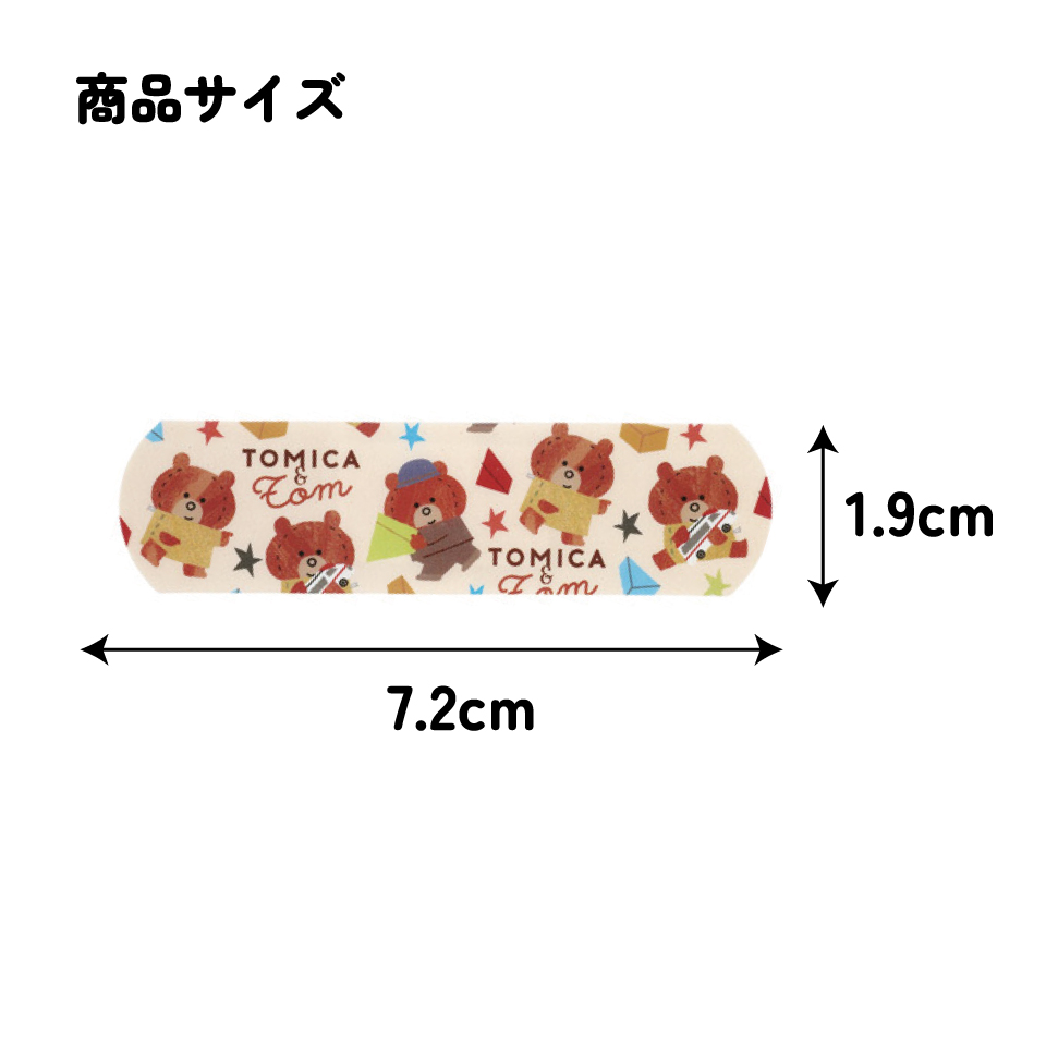 【メール便対象品】 スケーター 絆創膏 キャラクター 可愛い 20枚入 M サイズ ばんそうこう 子供 子ども 園児 skater QQB1C トミカとトム トミカ トム トミカ＆トム 男の子【幼児 キッズ バンソウコウ 可愛い けが 怪我 ケガ キズ 傷 きず 救急】