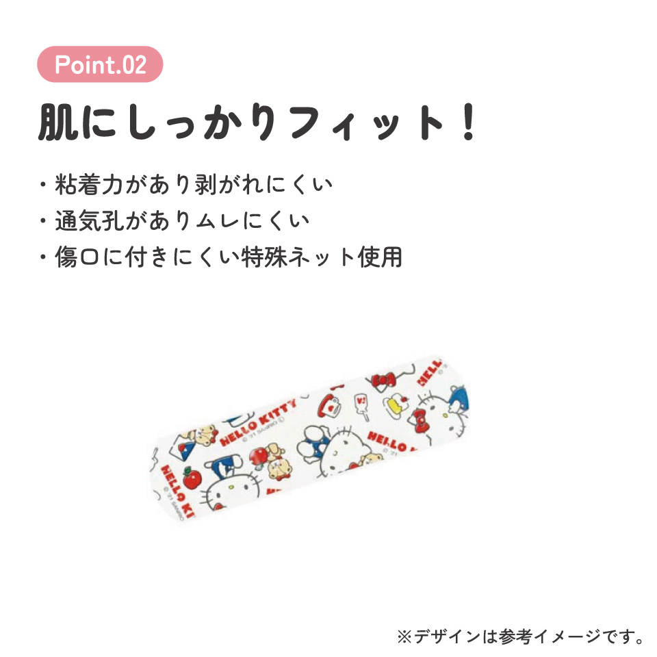 救急ばんそうこう Mサイズ/50枚ハローキティ/QQB50_4973307577413/スケーター