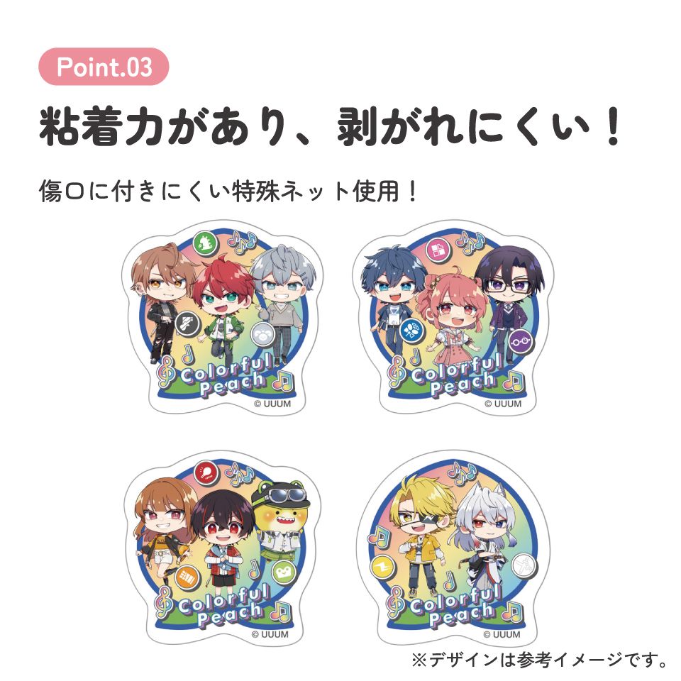 スケーター ダイカット 絆創膏 20枚入 ばんそうこう 携帯 可愛い かっこいい キャラクター skater QQBD20 カラフルピーチ 26年 からふるピーチ 女の子 男の子【子供 キッズ 子ども おしゃれ かわいい キャラ 虫刺され】