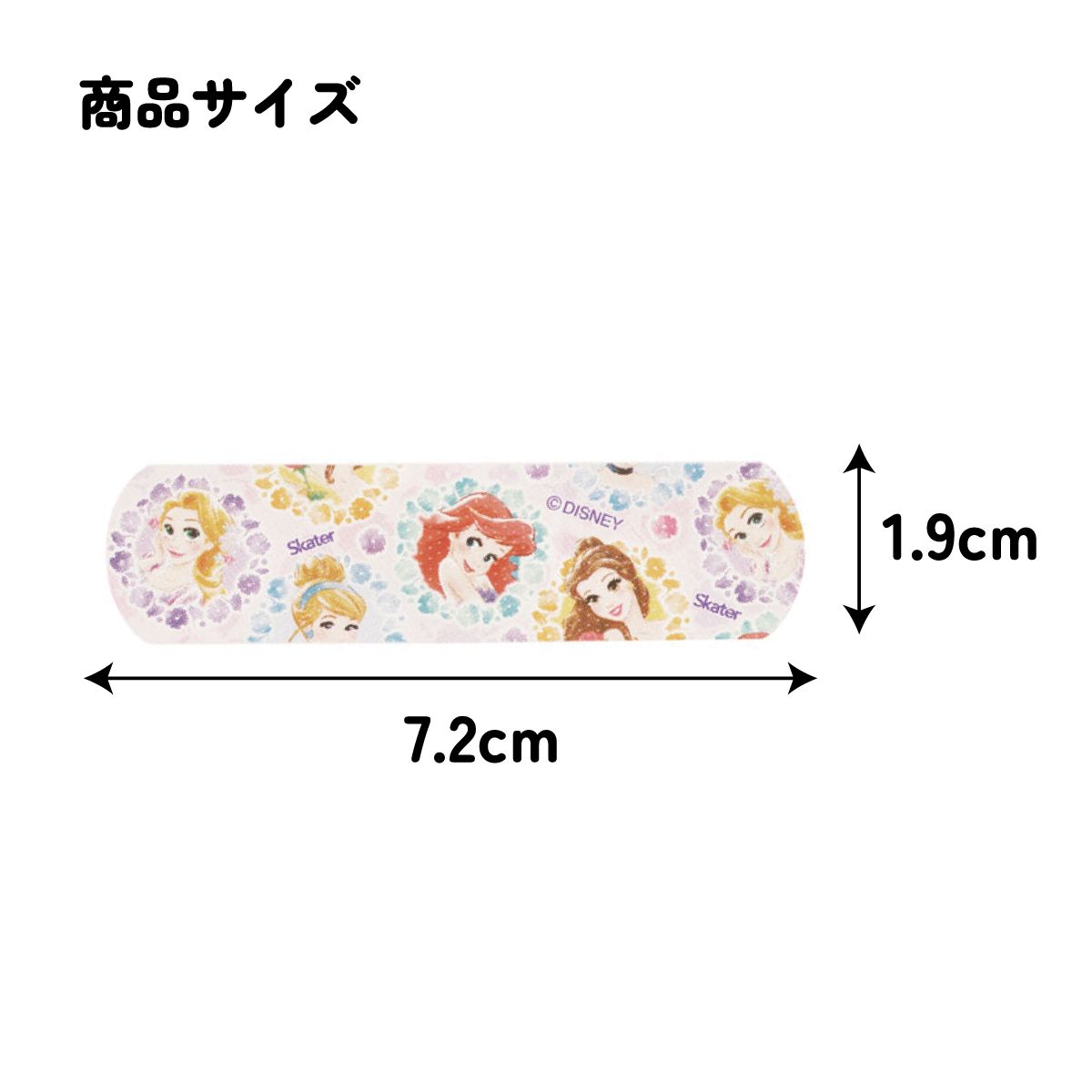 スケーター 絆創膏 キャラクター 可愛い 20枚入 M サイズ ばんそうこう 子供 子ども skater QQBK1 ディズニー プリンセス 女の子 女子【キッズ バンソウコウ 可愛い けが 怪我 キズ 傷 救急】