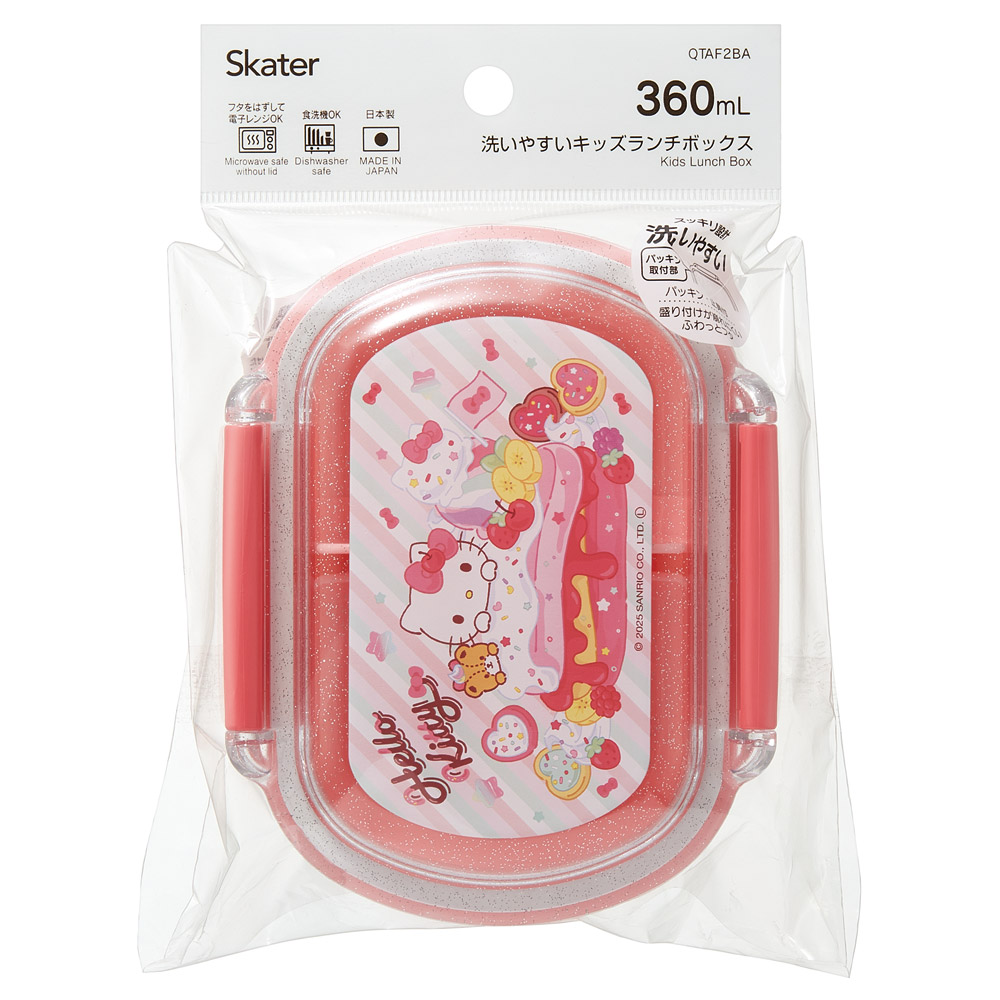 スケーター お弁当箱 子供 360ml 洗いやすい パッキン 日本製 食洗機対応 ふわっと型ふた skater QTAF2BA キティ ハローキティ キティちゃん サンリオ 女の子【キャラクター 1段 ランチボックス 丸型 幼稚園 キッズ】