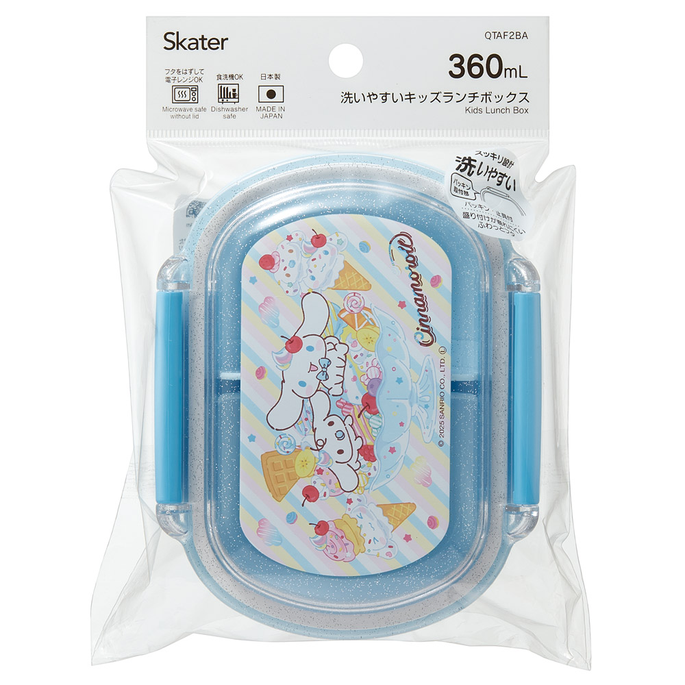 スケーター お弁当箱 子供 360ml 洗いやすい パッキン 日本製 食洗機対応 ふわっと型ふた skater QTAF2BA シナモロール ファンシー スナックスイーツ シナモン サンリオ 女の子 女子【キャラクター 1段 ランチボックス 丸型 幼稚園 キッズ】