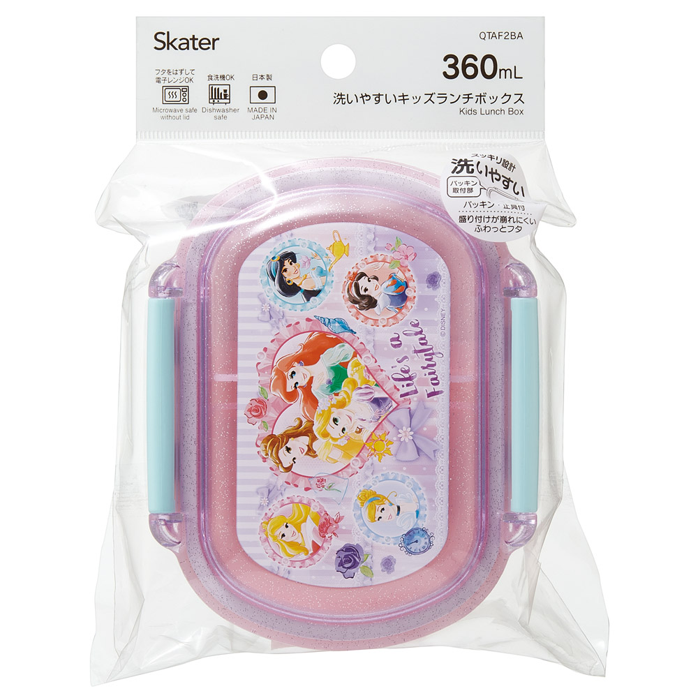 スケーター お弁当箱 子供 360ml 洗いやすい パッキン 日本製 食洗機対応 ふわっと型ふた skater QTAF2BA ディズニー プリンセス 26年 女の子 女子【キャラクター 1段 ランチボックス 丸型 幼稚園 キッズ】