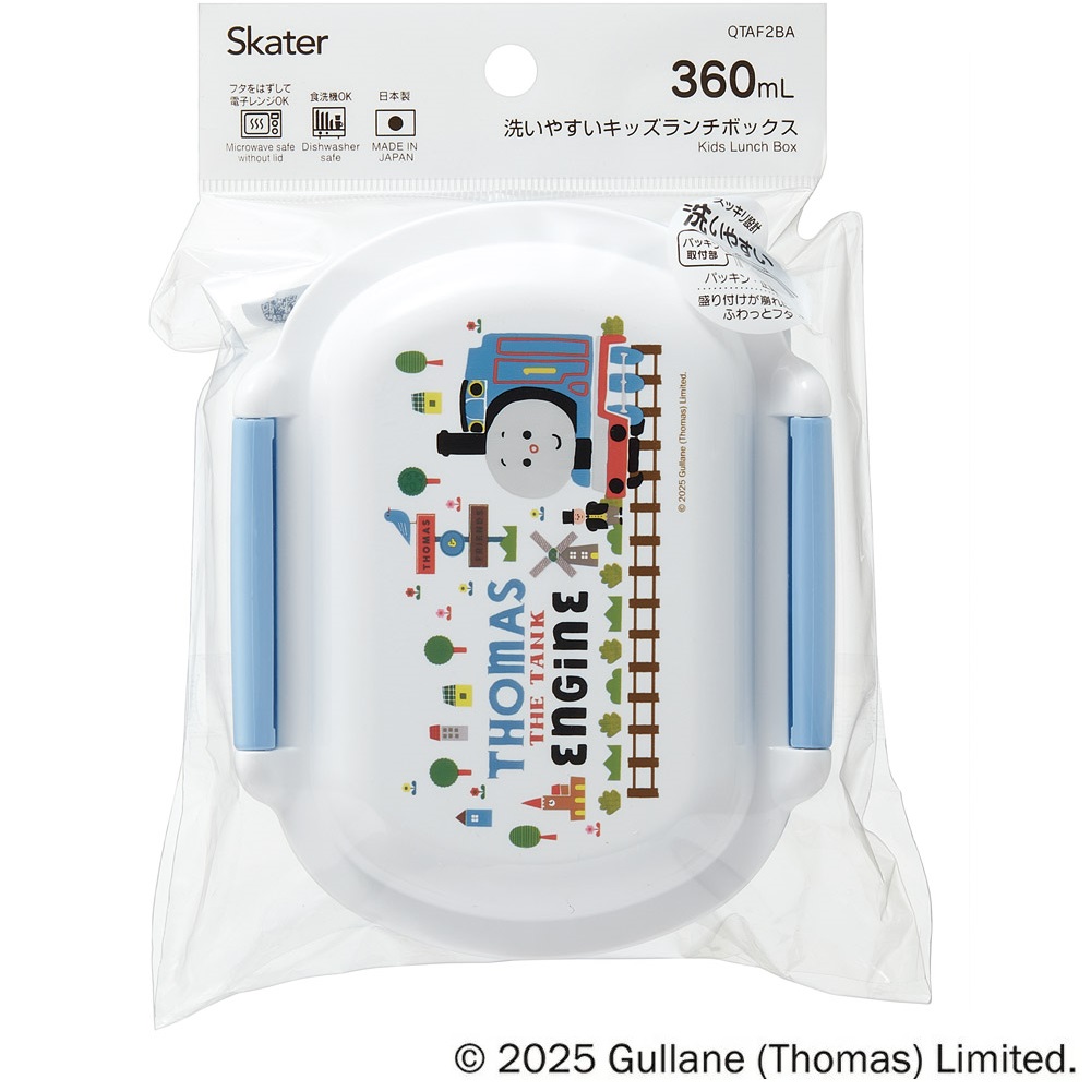 スケーター お弁当箱 子供 360ml 洗いやすい パッキン 日本製 食洗機対応 ふわっと型ふた skater QTAF2BA きかんしゃトーマス つむぱぱ トーマス 男の子 電車【キャラクター 1段 ランチボックス 丸型 幼稚園 キッズ】