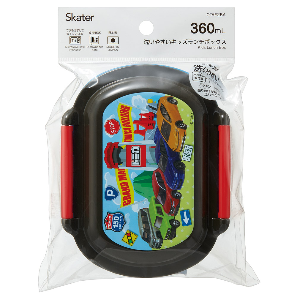 スケーター お弁当箱 子供 360ml 洗いやすい パッキン 日本製 食洗機対応 ふわっと型ふた skater QTAF2BA トミカ 26年 tomica 車 くるま 男の子 男子 男児【キャラクター 1段 ランチボックス 丸型 幼稚園 キッズ】