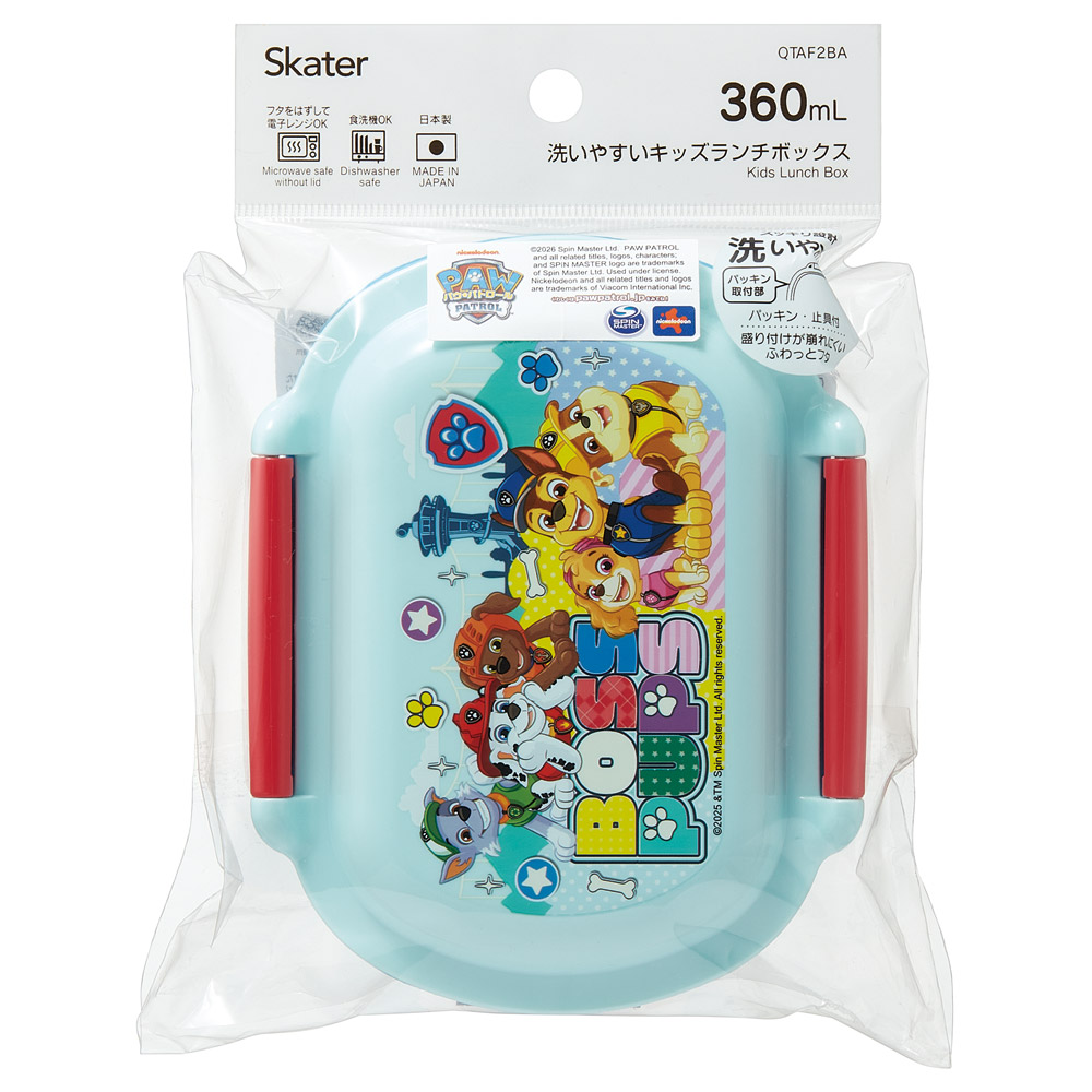 スケーター お弁当箱 子供 360ml 洗いやすい パッキン 日本製 食洗機対応 ふわっと型ふた skater QTAF2BA パウ パトロール 26年 パウパト 男の子 男子 男児【キャラクター 1段 ランチボックス 丸型 幼稚園 キッズ】