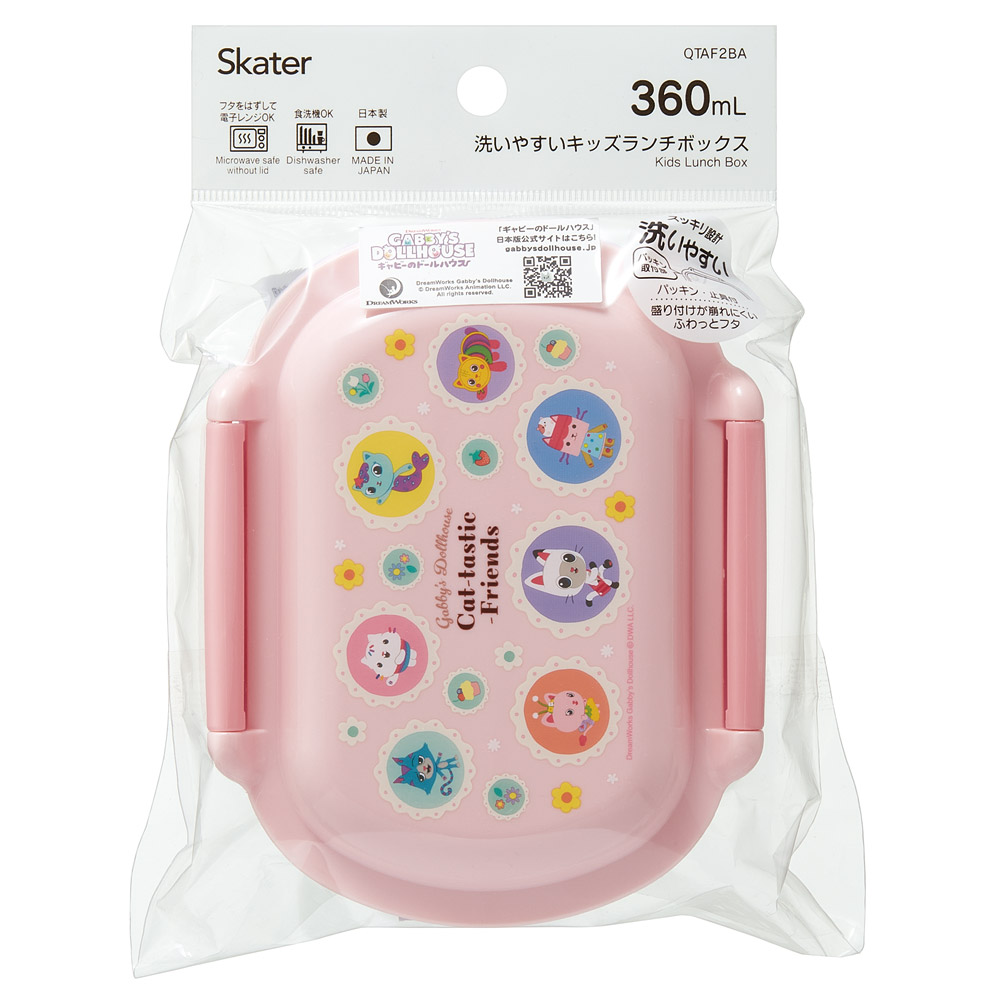 スケーター お弁当箱 子供 360ml 洗いやすい パッキン 日本製 食洗機対応 ふわっと型ふた skater QTAF2BA ギャビーのドールハウス 26年 ギャビー 女の子 女子【キャラクター 1段 ランチボックス 丸型 幼稚園 キッズ】