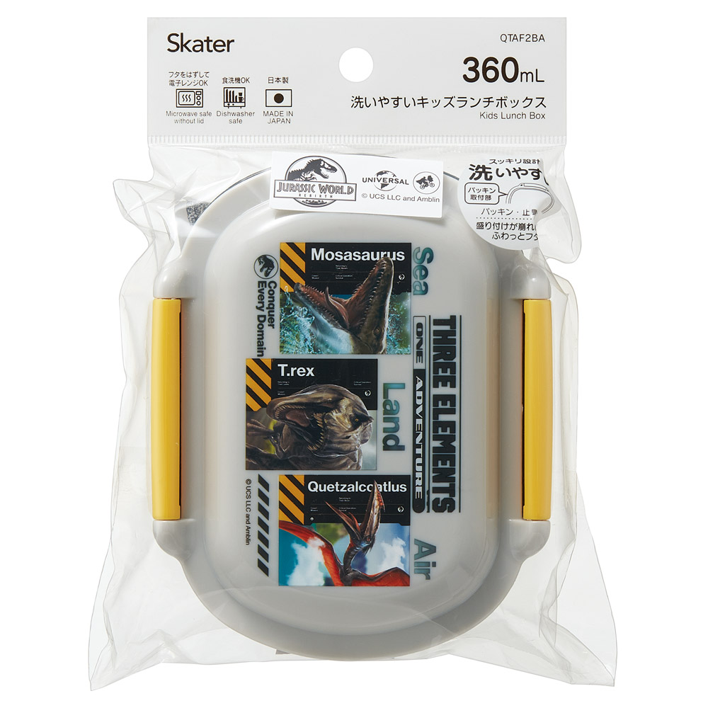 スケーター お弁当箱 子供 360ml 洗いやすい パッキン 日本製 食洗機対応 ふわっと型ふた skater QTAF2BA ジュラシックワールド リバース 恐竜 JW 男の子【キャラクター 1段 ランチボックス 丸型 幼稚園 キッズ】