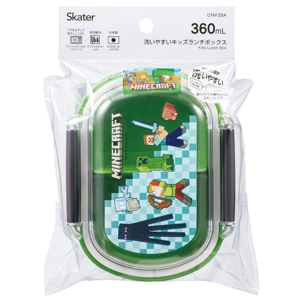 スケーター お弁当箱 子供 360ml 洗いやすい パッキン 日本製 食洗機対応 ふわっと型ふた skater QTAF2BA マインクラフト 26年 マイクラ Minecraft 男子 女子【キャラクター 1段 ランチボックス 丸型 幼稚園 キッズ】