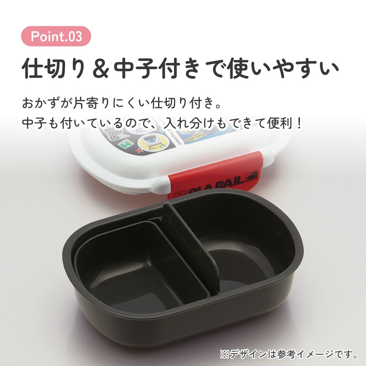 スケーター お弁当箱 子供 360ml 洗いやすい パッキン 日本製 食洗機対応 ふわっと型ふた skater QTAF2BA プラレール 26年 Plarail 電車 新幹線 男の子 男子【キャラクター 1段 ランチボックス 丸型 幼稚園 キッズ】