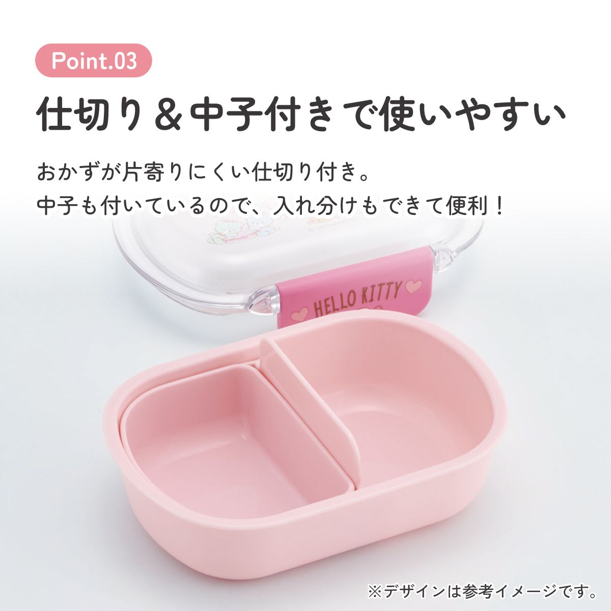 スケーター お弁当箱 子供 360ml 洗いやすい パッキン 日本製 食洗機