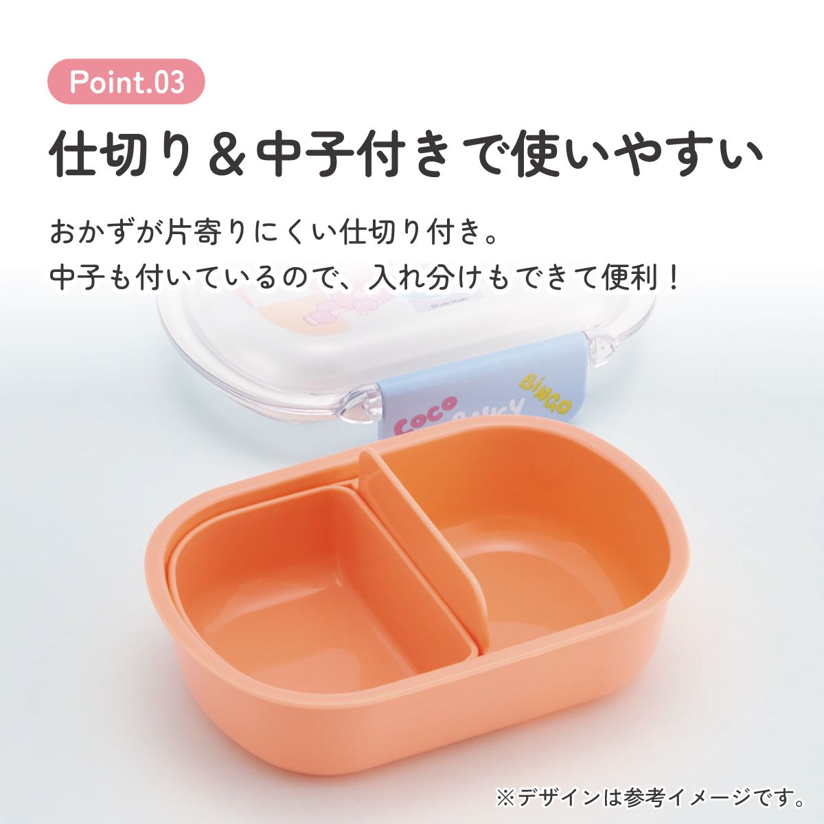 スケーター お弁当箱 子供 360ml 洗いやすい パッキン 日本製 食洗機対応 ふわっと型ふた skater QTAF2BA ブルーイ Bluey Playdates グッズ ビンゴ【キャラクター 1段 ランチボックス 丸型 幼稚園 キッズ】