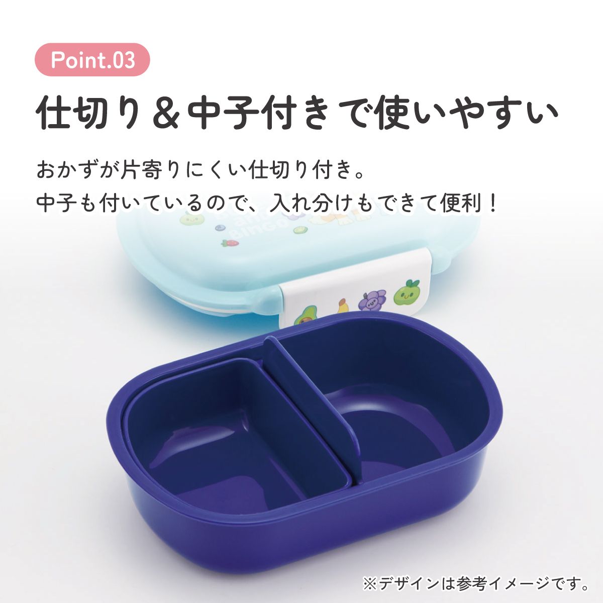スケーター お弁当箱 子供 360ml 洗いやすい パッキン 日本製 食洗機