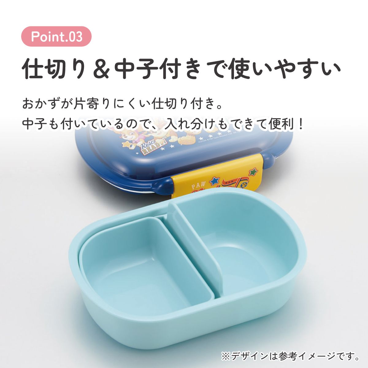 スケーター お弁当箱 子供 360ml 洗いやすい パッキン 日本製 食洗機対応 ふわっと型ふた skater QTAF2BA パウ パトロール 27年 パウパト 男の子 男子 男児【キャラクター 1段 ランチボックス 丸型 幼稚園 キッズ】