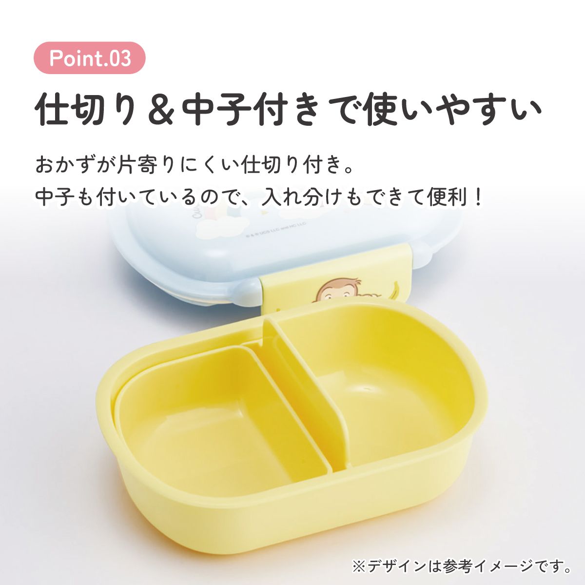 スケーター お弁当箱 子供 360ml 洗いやすい パッキン 日本製 食洗機対応 ふわっと型ふた skater QTAF2BA おさるのジョージ 27年 ひとまねこざる 男の子 女の子【キャラクター 1段 ランチボックス 丸型 幼稚園 キッズ】
