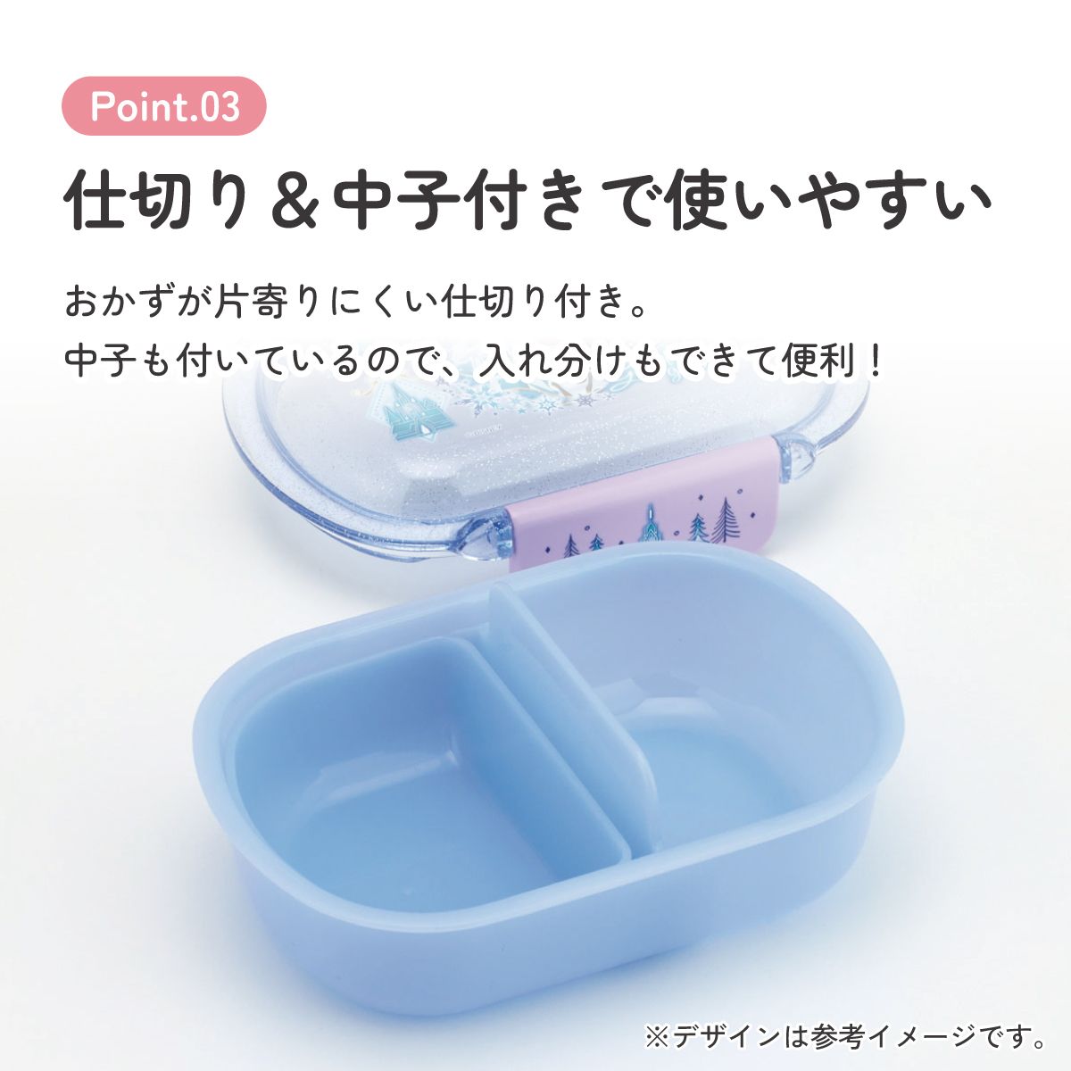 スケーター お弁当箱 子供 360ml 洗いやすい パッキン 日本製 食洗機対応 ふわっと型ふた skater QTAF2BA アナと雪の女王 27年 アナ雪 ディズニー 女の子 女子【キャラクター 1段 ランチボックス 丸型 幼稚園 キッズ】