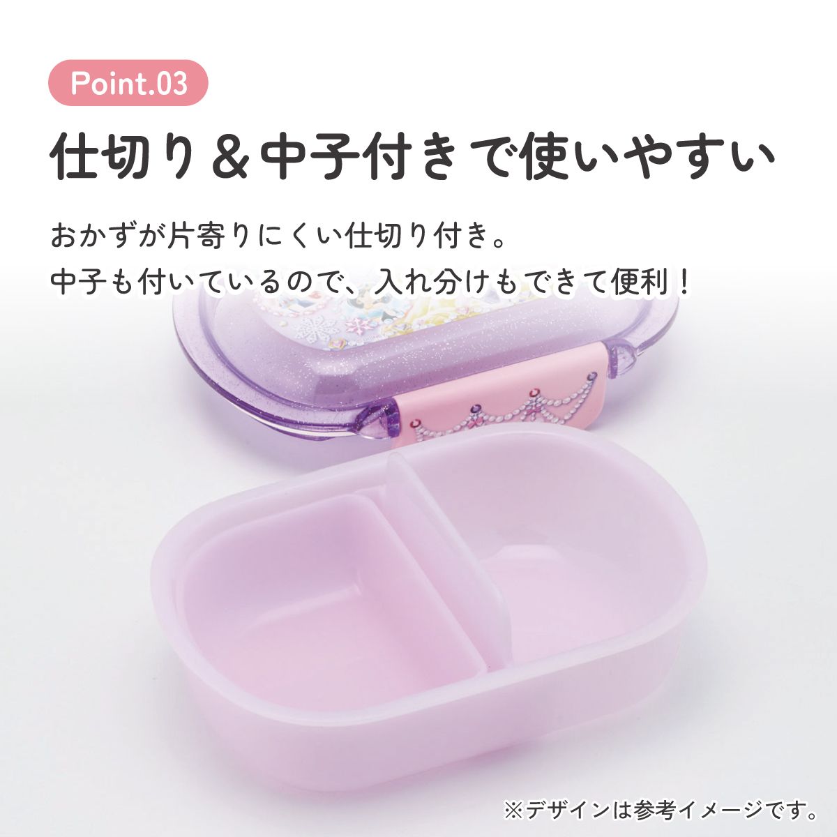 スケーター お弁当箱 子供 360ml 洗いやすい パッキン 日本製 食洗機対応 ふわっと型ふた skater QTAF2BA ディズニー プリンセス 27年 女の子 女子【キャラクター 1段 ランチボックス 丸型 幼稚園 キッズ】
