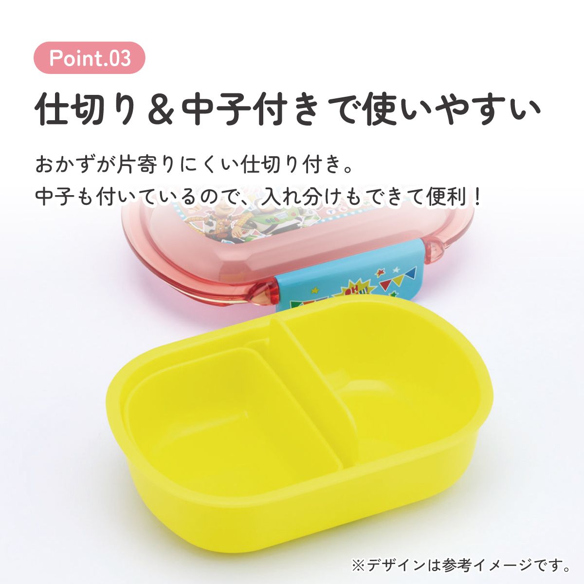 スケーター お弁当箱 子供 360ml 洗いやすい パッキン 日本製 食洗機対応 ふわっと型ふた skater QTAF2BA トイストーリー 27年 トイ・ストーリー 男の子 女の子【キャラクター 1段 ランチボックス 丸型 幼稚園 キッズ】