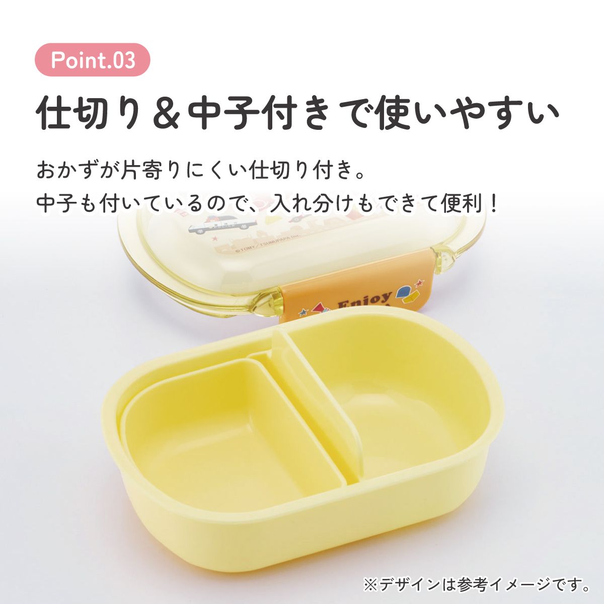 スケーター お弁当箱 子供 360ml 洗いやすい パッキン 日本製 食洗機対応 ふわっと型ふた skater QTAF2BA トミカとトム はたらくくるま トミカ&トム【キャラクター 1段 ランチボックス 丸型 幼稚園 キッズ】