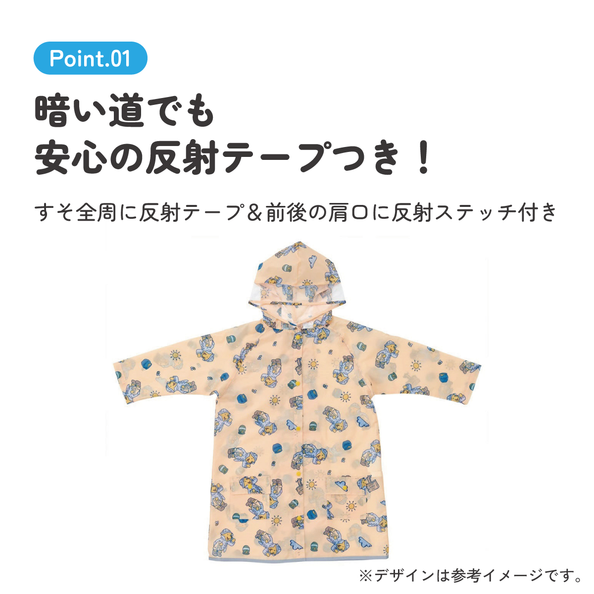 【メール便対象品】 レインコート キッズ 子供 ランドセル 対応 子ども 通学 キャラクター skater スケーター RACO1M くまのプーさん プーさん Pooh 女性 レディース