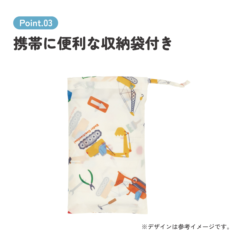 【メール便対象品】 スケーター レインコート キッズ ポンチョ カッパ 子供 合羽 雨具 フード付き キャラクター skater RAPO2 はたらく クルマ くるま 車 車柄 男の子 男子【幼稚園 かわいい フード 通学 通園 レインウェア 防水】