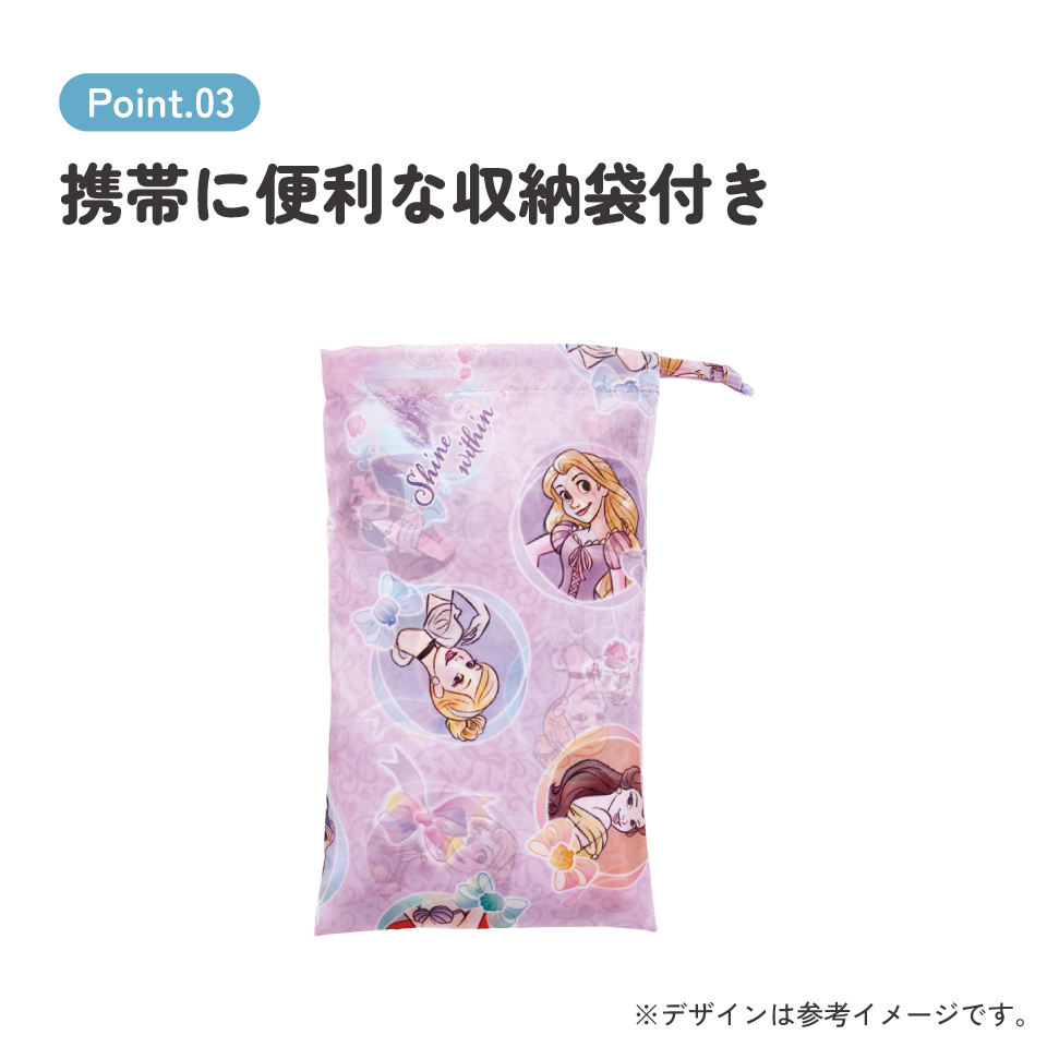 【メール便対象品】 スケーター レインコート キッズ ポンチョ カッパ 子供 合羽 雨具 フード付き キャラクター skater RAPO2 ディズニー プリンセス 女の子 女子【幼稚園 かわいい フード 通学 通園 レインウェア 防水】