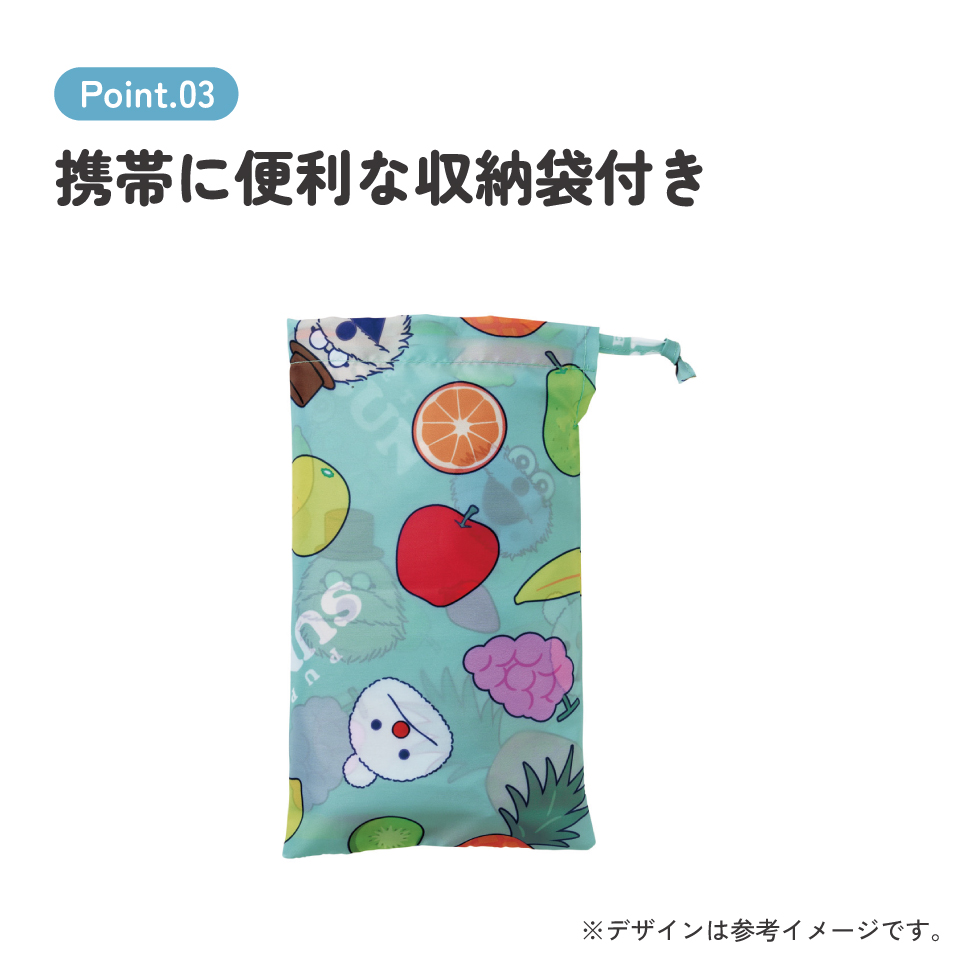 【メール便対象品】 スケーター レインコート キッズ ポンチョ カッパ 子供 合羽 雨具 フード付き キャラクター skater RAPO2 パペットスンスン PUPPET SUNSUN グッズ【幼稚園 かわいい フード 通学 通園 レインウェア 防水】