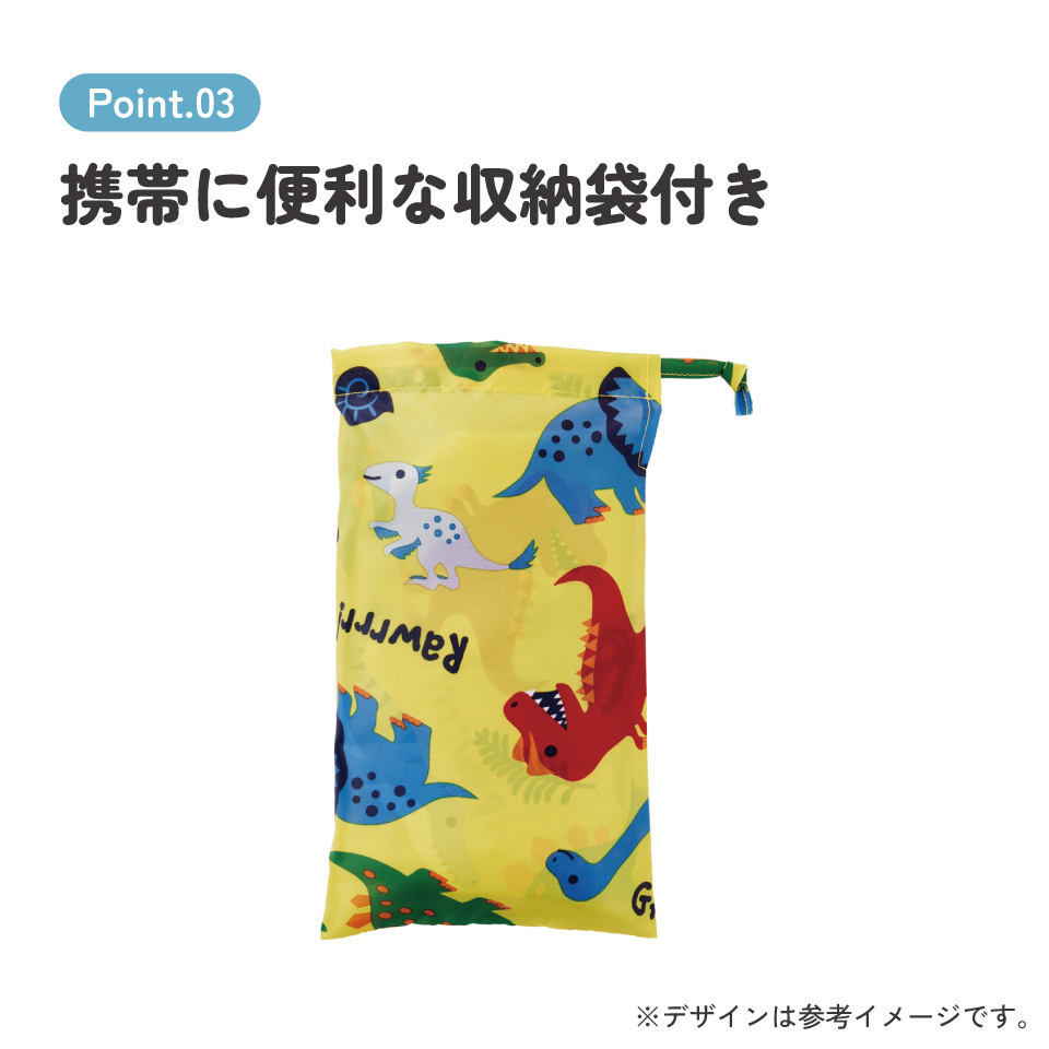【メール便対象品】 レインコート キッズ ポンチョ カッパ 子供 合羽 雨具 フード付き キャラクター skater スケーター RAPO2 ディノサウルス 恐竜 ダイナソー 男の子 男子【幼稚園 おしゃれ かわいい フード 通学 通園 レインウェア 防水】