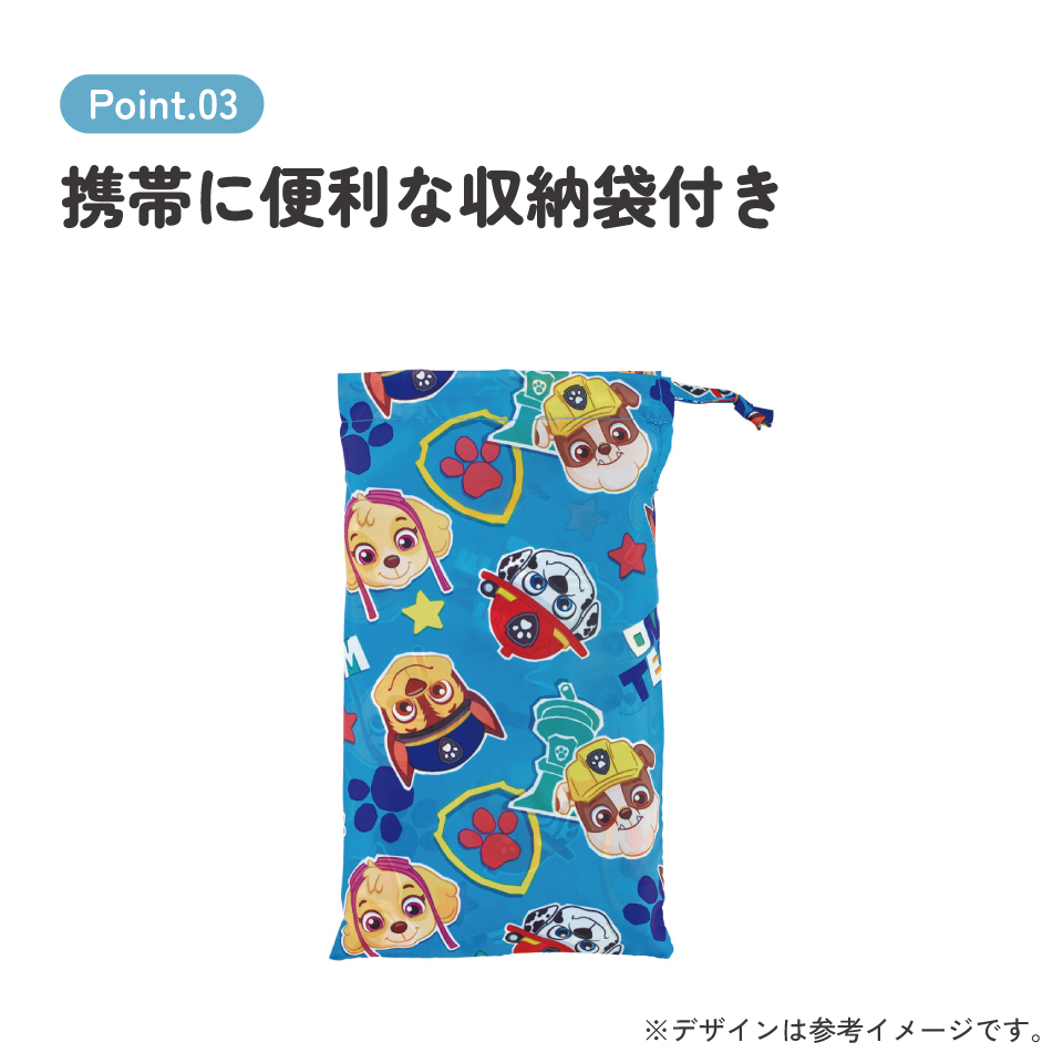 【メール便対象品】 スケーター レインコート キッズ ポンチョ カッパ 子供 合羽 雨具 フード付き キャラクター skater RAPO2 パウ パトロール パウパト cutpaper 男の子 男子【幼稚園 かわいい フード 通学 通園 レインウェア 防水】