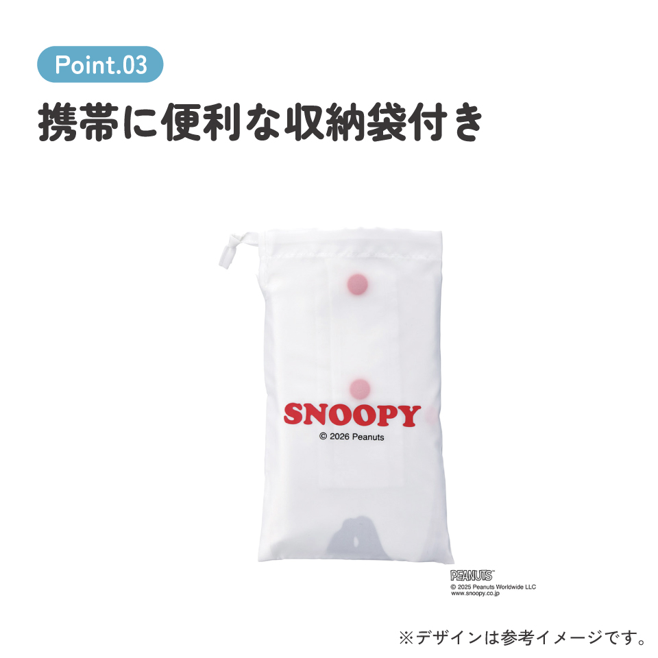 スケーター キッズ レインポンチョ なりきり 子供 合羽 雨具 フード付き キャラクター skater RAPO2N スヌーピー SNOOPY ピーナッツ 女性 レディース【レインコート レインウェア 幼稚園 可愛い 通学 通園】