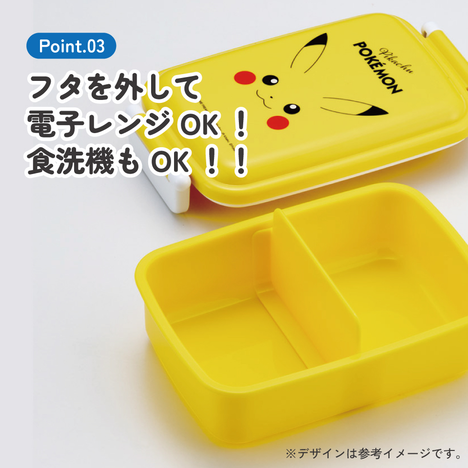 スケーター お弁当箱 一段 450ml かわいい キャラクター 食洗機対応 子供 キッズ 仕切り skater RBF3AN ポケットモンスター ポケモン ピカチュウ フェイス 25年【弁当箱 ランチボックス 小学生 幼稚園 食洗機 幼児】